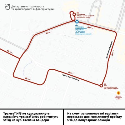У Дніпрі 4 грудня низка трамваїв рухатиметься зі змінами У Дніпрі 4 грудня низка трамваїв рухатиметься зі змінами