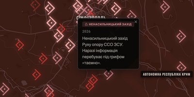 ССО презентували мапу опору в окупації ССО презентували мапу опору в окупації