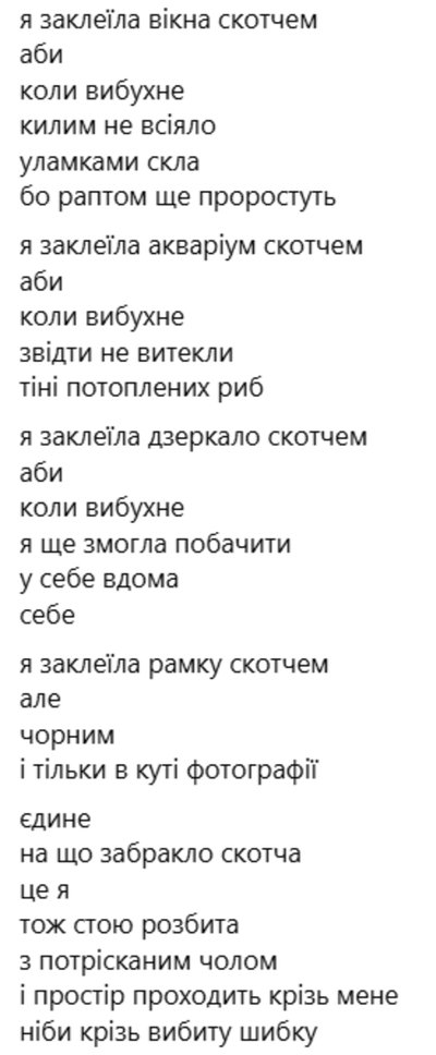 Вірш Іллі Рудійка Вірш Іллі Рудійка