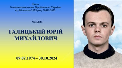 У Житомирі родинам загиблих військових передали державні нагороди У Житомирі родинам загиблих військових передали державні нагороди