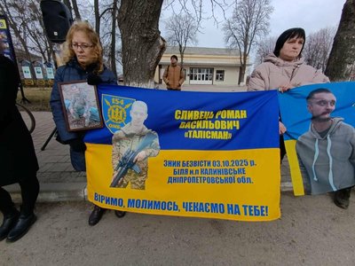акція в олександрівській громаді акція в олександрівській громаді