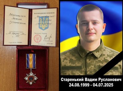На Вінниччині батькам загиблого прикордонника вручили орден "За мужність" На Вінниччині батькам загиблого прикордонника вручили орден "За мужність"