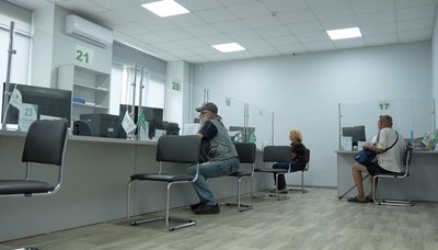 Пенсійний фонд на Черкащині призначатиме 30 видів держдопомоги: що зміниться для отримувачів Пенсійний фонд на Черкащині призначатиме 30 видів держдопомоги: що зміниться для отримувачів