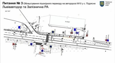 У Львівській громаді облаштують нові переходи, світлофори та змінять схеми руху У Львівській громаді облаштують нові переходи, світлофори та змінять схеми руху