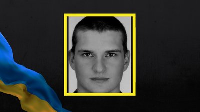 Захищаючи Україну, загинули військові із Полтавщини Олександр Панасенко та Олексій Білозерський Захищаючи Україну, загинули військові із Полтавщини Олександр Панасенко та Олексій Білозерський