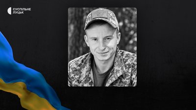 Втрати Волині — загинув Павло Ваврик Втрати Волині — загинув Павло Ваврик