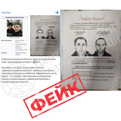 Ракетна атака по Дніпру, обстріли Нікопольщини. Головні новини Дніпра та області 3 вересня Ракетна атака по Дніпру, обстріли Нікопольщини. Головні новини Дніпра та області 3 вересня