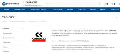 Camozzi Group Camozzi Group