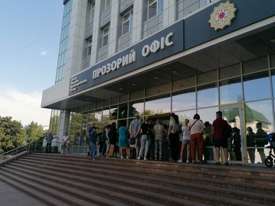 Центр надання адмінпослуг у Кропивницькому Центр надання адмінпослуг у Кропивницькому