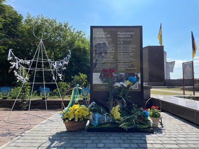 Місце пам’яті цивільних Героїв Херсонщини відкрили у Чорнобаївській громаді Місце пам’яті цивільних Героїв Херсонщини відкрили у Чорнобаївській громаді