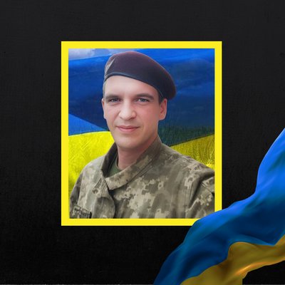 Повідомили про смерть дев'яти військових з Рівненщини