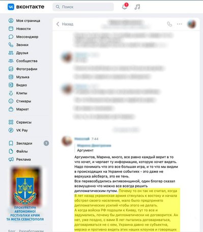 Виправдовував збройну агресію Росії — на Київщині затримали пілота авіакомпанії Виправдовував збройну агресію Росії — на Київщині затримали пілота авіакомпанії