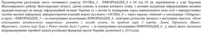 На Житомирщині засудили чоловіка за виправдовування в соцмережах і заперечення збройної агресії РФ На Житомирщині засудили чоловіка за виправдовування в соцмережах і заперечення збройної агресії РФ