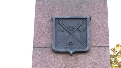У Полтаві вдруге оголосять тендер на заміну таблички на пам’ятнику Келіну: чому не уклали договір У Полтаві вдруге оголосять тендер на заміну таблички на пам’ятнику Келіну: чому не уклали договір