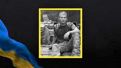 Сергій Ворошик Сергій Ворошик