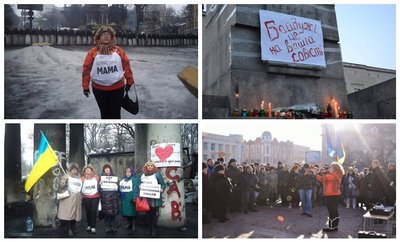 День гідностіі День гідностіі