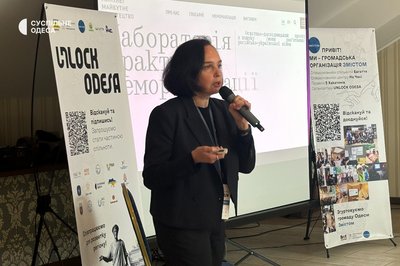 Оксана Довгополова Оксана Довгополова