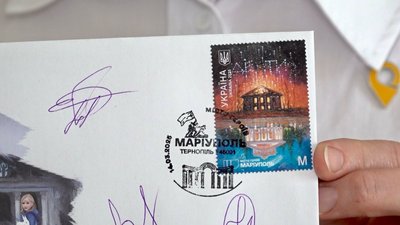 У Тернополі погасили марку з металом "Азовсталі"