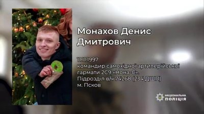 На Київщині судитимуть російського солдата, який вбив жінку під час окупації Бучі На Київщині судитимуть російського солдата, який вбив жінку під час окупації Бучі