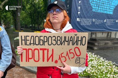 На Біржовій площі в Одесі протестують проти проєкту Цивільного кодексу На Біржовій площі в Одесі протестують проти проєкту Цивільного кодексу