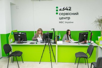 У Запоріжжі відкрили перший сервісний центр МВС в укритті У Запоріжжі відкрили перший сервісний центр МВС в укритті