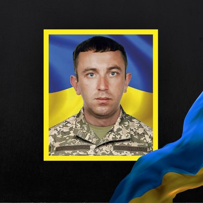 загиблі