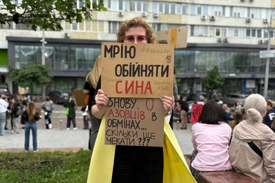 У Києві відбулася акція на підтримку полонених та зниклих безвісти У Києві відбулася акція на підтримку полонених та зниклих безвісти