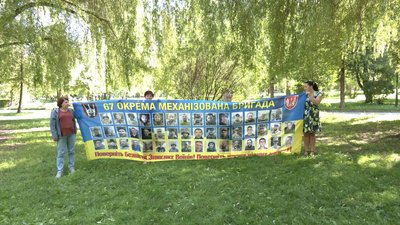 "Крім нас, ніхто не шукатиме": рідні зниклих безвісти бійців 67 ОМБР вимагають у частини надати їм усю інформацію "Крім нас, ніхто не шукатиме": рідні зниклих безвісти бійців 67 ОМБР вимагають у частини надати їм усю інформацію