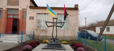 Пам'ятник УПА в Зозові Пам'ятник УПА в Зозові