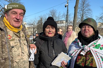 "Це не лише про пам'ять, це про єднання": у Києві вшановують Героїв Небесної Сотні "Це не лише про пам'ять, це про єднання": у Києві вшановують Героїв Небесної Сотні