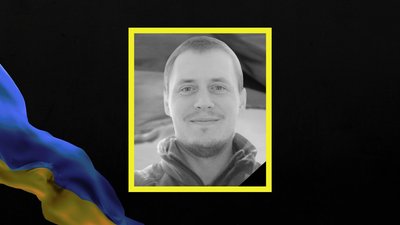 Втрати Дніпропетровщини у листопаді 2025 року: поіменний список загиблих військових Втрати Дніпропетровщини у листопаді 2025 року: поіменний список загиблих військових