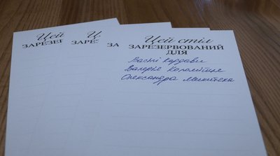 "Стіл пам’яті": як заклади Черкащини вшанували загиблих захисників "Стіл пам’яті": як заклади Черкащини вшанували загиблих захисників