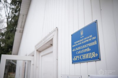 Невирішені проблеми, з якими Чернівецька область заходить у 2025 рік Невирішені проблеми, з якими Чернівецька область заходить у 2025 рік