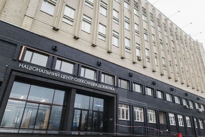 Суд у справі Довженко-Центр Держкіно Суд у справі Довженко-Центр Держкіно