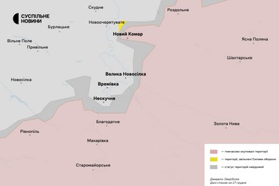 Курахівський напрямок 27 грудня 2024 Курахівський напрямок 27 грудня 2024