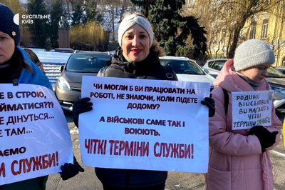 "Буде вмотивованість": у Києві на мирній акції вимагали встановити чіткі терміни служби "Буде вмотивованість": у Києві на мирній акції вимагали встановити чіткі терміни служби