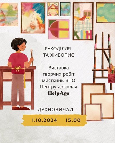 День захисників і захисниць України: перелік заходів в Ужгороді та Мукачеві День захисників і захисниць України: перелік заходів в Ужгороді та Мукачеві