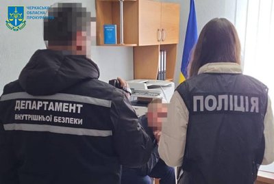 прокуратура прокуратура