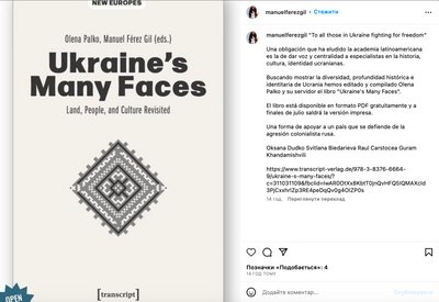 книга про українську історію книга про українську історію