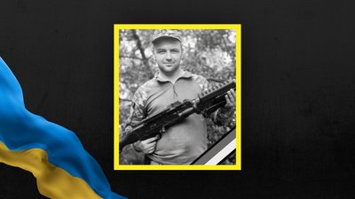 Ігор Грицик Ігор Грицик