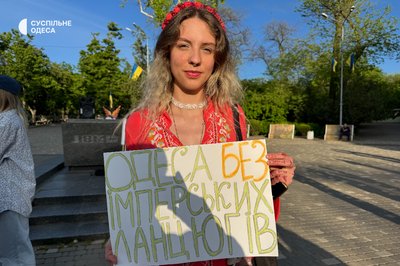 "Одесі — 611": в центрі міста провели ходу до річниці першої писемної згадки про Коцюбіїв