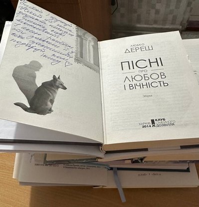 У Хмельницькому створюють лікарняну бібліотеку для пацієнтів У Хмельницькому створюють лікарняну бібліотеку для пацієнтів