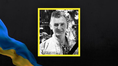 Василь Юхименко
