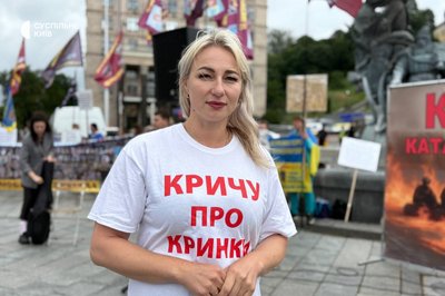"Вони є. Просто ще не вдома": рідні зниклих безвісти воїнів під Кринками на Херсонщині вийшли на акцію "Вони є. Просто ще не вдома": рідні зниклих безвісти воїнів під Кринками на Херсонщині вийшли на акцію
