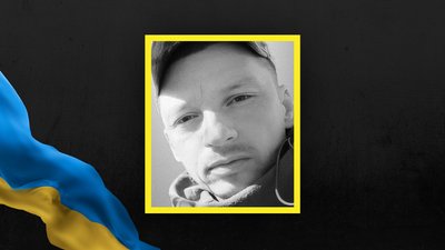 У Львові попрощаються з воїном Андрієм Гурським