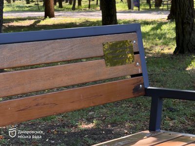 У Дніпрі встановили меморіальну табличку на честь загиблих захисниць України У Дніпрі встановили меморіальну табличку на честь загиблих захисниць України