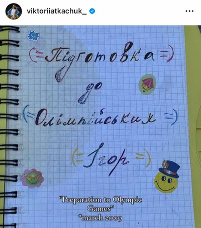 "Біжить після травм", — історія легкоатлетки Вікторії Ткачук з Хмельниччини