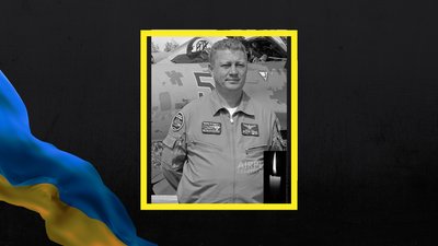 Льотчика-винищувача з Полтавщини Дмитра Фішера посмертно нагородили званням Героя України Льотчика-винищувача з Полтавщини Дмитра Фішера посмертно нагородили званням Героя України