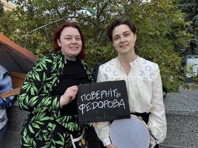 Дарія Малахова (зліва) та Марина Воронцова (справа) на акції у Харкові Дарія Малахова (зліва) та Марина Воронцова (справа) на акції у Харкові