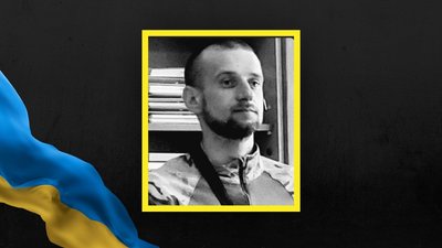 Роман Дирда Роман Дирда
